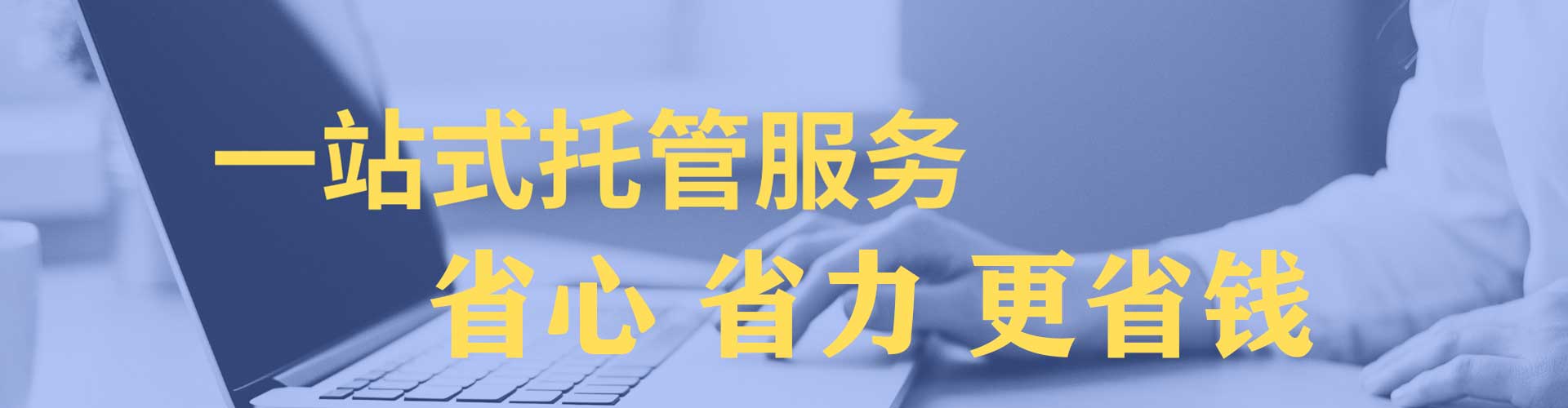 湘东百度优化推广