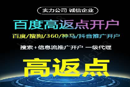 行业领先企业如何运用SEM关键词提升业务